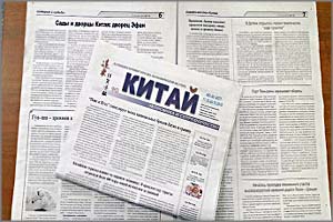 Газета «Китай»: Лимон поможет снизить вес, а бег выведет шлаки из печени