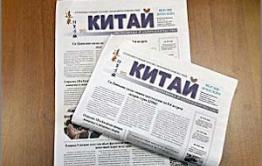Газета «Китай»: Тематический туризм становится популярным в Китае