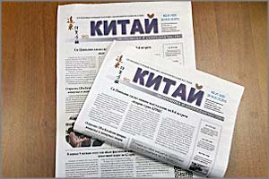 Газета «Китай»: Тематический туризм становится популярным в Китае