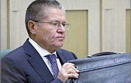За взятку в 2 млн. долларов  задержан глава Минэкономразвития Алексей Улюкаев - СКР