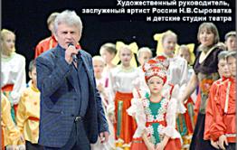 Театр «Забайкальские узоры» вводил в заблуждение Российское авторское общество