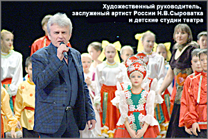 Театр «Забайкальские узоры» вводил в заблуждение Российское авторское общество