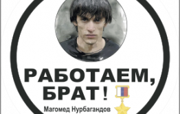В Забайкалье расстреляли наряд полиции