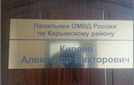 Карымский район: Ревность стала причиной конфликта, в результате которого погиб боец Нацгвардии