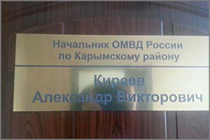 Карымский район: Ревность стала причиной конфликта, в результате которого погиб боец Нацгвардии