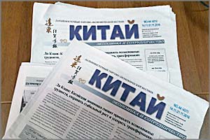 Газета «Китай»: Китайские сельхозпроизводители идут в Сеть
