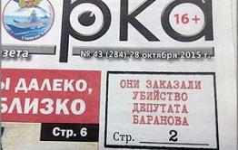 Декриминализация: После публикации в «Вечорке» оборотень в погонах предстанет перед судом
