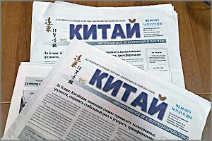 Газета «Китай»: Ежедневная зарядка для сохранения здоровья