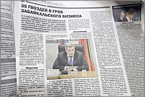 Жданова «врубила заднюю». 35-процентный тариф снижен