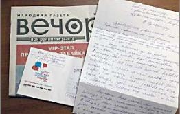 Жители Смоленки вынуждены ждать автобус под открытым небом