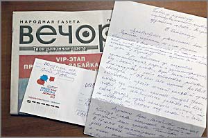 Жители Смоленки вынуждены ждать автобус под открытым небом