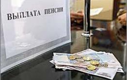 В Забайкалье определяется сумма минимального прожиточного минимума пенсионеров на 2017 год
