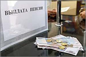 В Забайкалье определяется сумма минимального прожиточного минимума пенсионеров на 2017 год