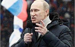 Путин подключится к борьбе с АУЕ