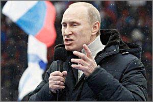Путин подключится к борьбе с АУЕ