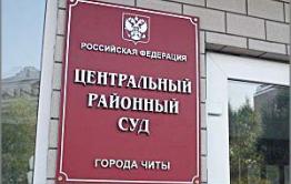 Читинец умер в суде, оспаривая кредитный договор