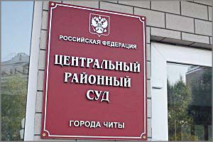 Читинец умер в суде, оспаривая кредитный договор