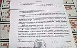 «Стоп Бухло!»: В мэрии Нерчинска работает спиртоторговец