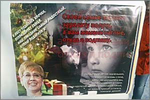 Многодетные мамы Забайкальского края на митинге записали видеообращение к Путину и пригрозили голодовкой