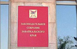 1035 бухгалтеров школ Забайкалья могут остаться без работы