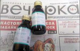 «Стоп Бухло!»: Полиция изъяла 1452 бутылки «Вита-Септ» в продуктовых магазинах Читы