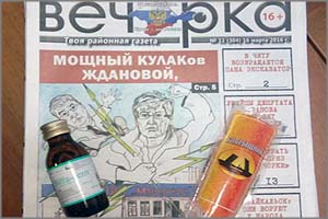 «Стоп Бухло!» 33 погибших и подпольный цех по розливу «Боярышника» в Ленинском районе Иркутска