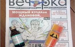 «Стоп бухло!» В Чите полицейские изъяли из магазинов более трех тонн спиртосодержащих лосьонов