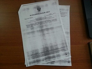 Администрация города Читы не исполняет решение суда