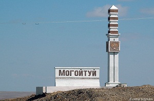 Могойтуйский район: В поселке Могойтуй по улице Зугалайская произошел взрыв печного отопления