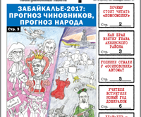 В село Олдонда Почта России по подписке не доставляет «Вечорку»