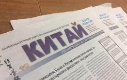 Газета «Китай»: Кто изобрел пилу и рубанок?