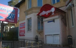  «Стоп Бухло»!: Полиция третий раз за месяц изъяла алкоголь в «Айпаре» в Чите