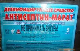 «Стоп Бухло»: Дело ОПГ, травившей забайкальцев суррогатом, передано в суд