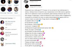 Уголовное дело возбудили в Чите по факту суицида школьницы от игры «Синий кит»