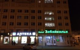 Гостиницы Читы или исповедь читинской проститутки