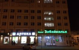 Проституция в Чите. Взгляд бывшей путаны