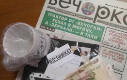 «Грев» «Вечорки» отправился к вору в законе