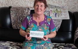 «Вечорка» доставила приз в горный посёлок Вершино-Шахтаминский 