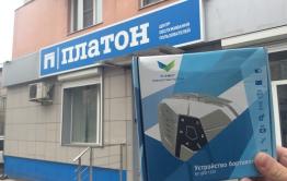 Бастующие дальнобойщики в Чите собираются массово сдать бортовые устройства «Платону»