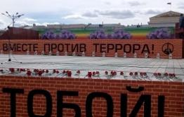 Забайкальцы минутой молчания почтили память жертв теракта в Питерском метро