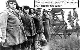 «Экстра» защищает историческую правду с помощью липовых фото