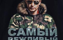 Путин по-прежнему самый популярный политик , но россияне устали