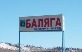 Балягу душит пыль и жажда