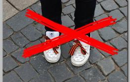 В России ужесточили правила ношения георгиевских ленточек