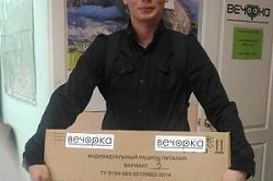 Приз от «Вечорки» передадут победителю из села Батакан