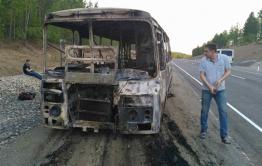В Карымском районе сгорел автобус совершавший рейс Чита – Нерчинск