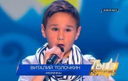Виталий Толочкин из Петровска-Забайкальского завоевал серебро на проекте НТВ «Ты супер!»