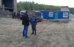 Золотая Забастовка в Вершино-Дарасунском