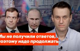 Мэрия Читы отправила организаторов митинга против коррупции к цирку «Шапито», чтобы не оскорблять Ленина