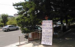 Главу Рослесхоза встречают в Чите с плакатами 